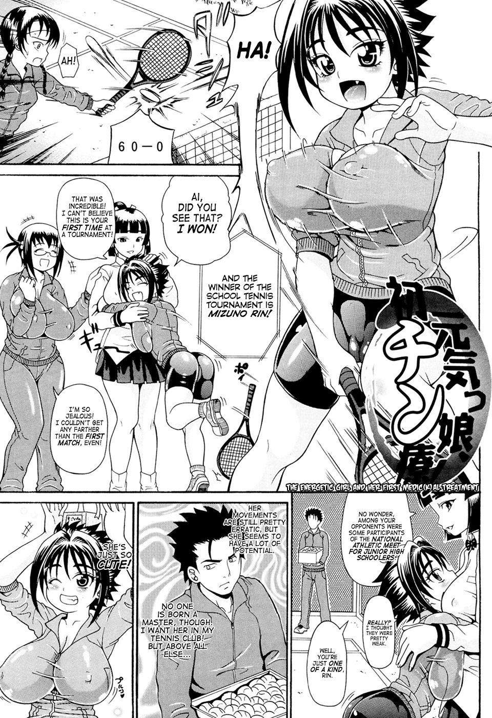 [Andou Hiroyuki] Genkikko, Hatsu Chinryou! | The Energetic Girl And Her First Medic(k)al Treatment (Koisuru Purinpai) [English] =Team Vanilla= page 1 full