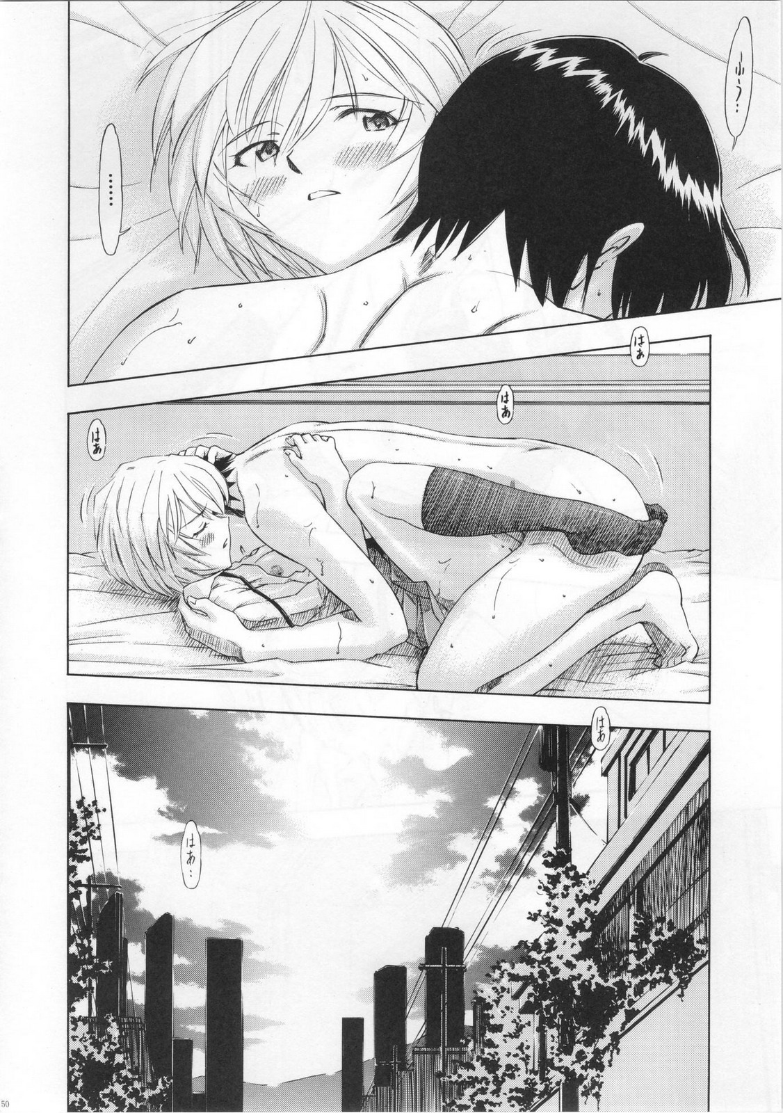 (COMIC1☆5) [Studio Wallaby (Kura Oh)] Ayanami - Asa Hiru Yoru - Shin (Neon Genesis Evangelion) page 49 full