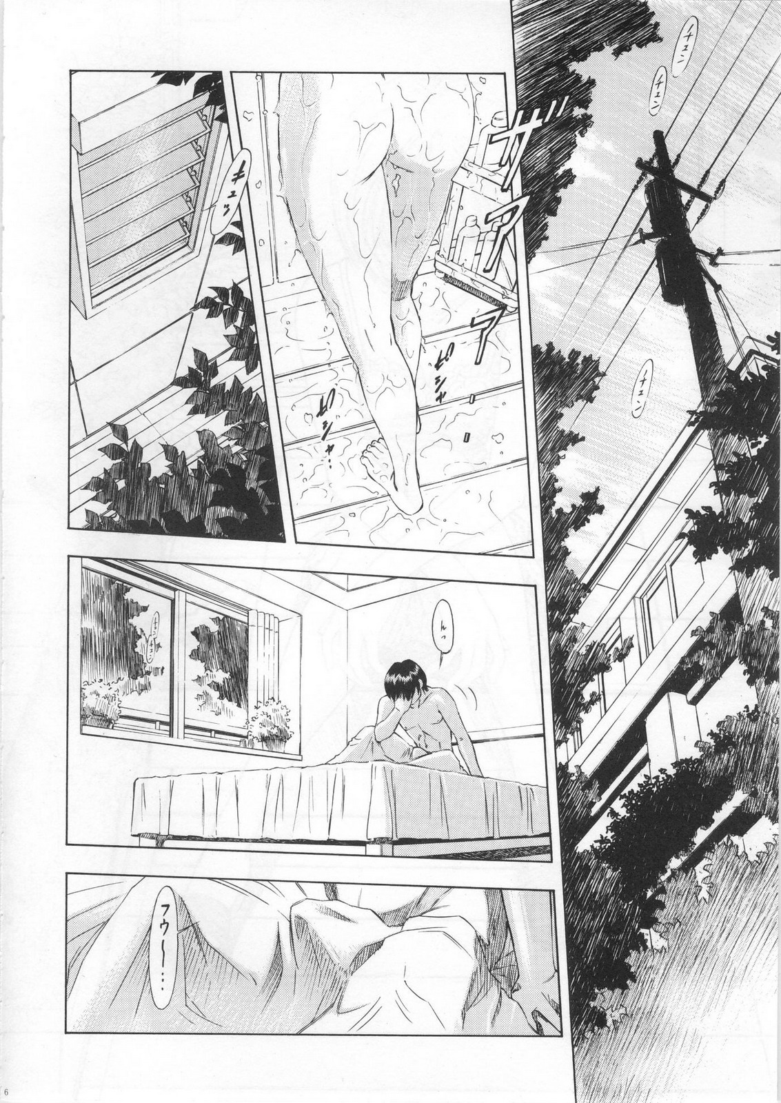 (COMIC1☆5) [Studio Wallaby (Kura Oh)] Ayanami - Asa Hiru Yoru - Shin (Neon Genesis Evangelion) page 5 full