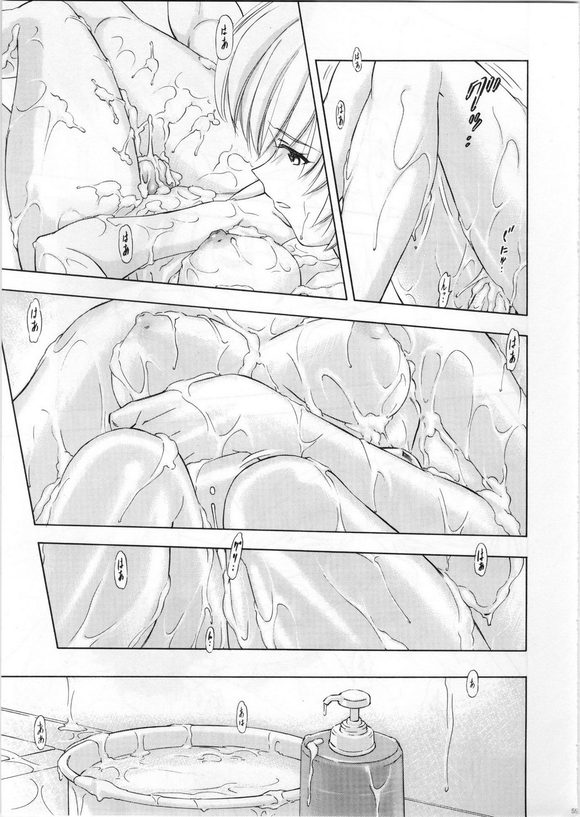 (COMIC1☆5) [Studio Wallaby (Kura Oh)] Ayanami - Asa Hiru Yoru - Shin (Neon Genesis Evangelion) page 58 full