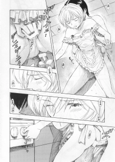 (COMIC1☆5) [Studio Wallaby (Kura Oh)] Ayanami - Asa Hiru Yoru - Shin (Neon Genesis Evangelion) - page 15