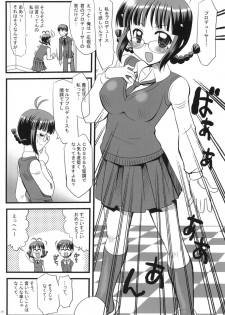 [Yubidou (UDO)] LoveSong For You (THE iDOLM@STER) [Digital] - page 4