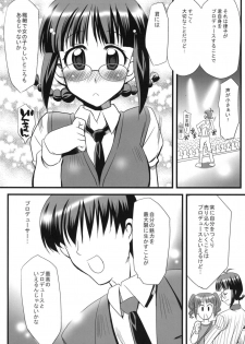 [Yubidou (UDO)] LoveSong For You (THE iDOLM@STER) [Digital] - page 9