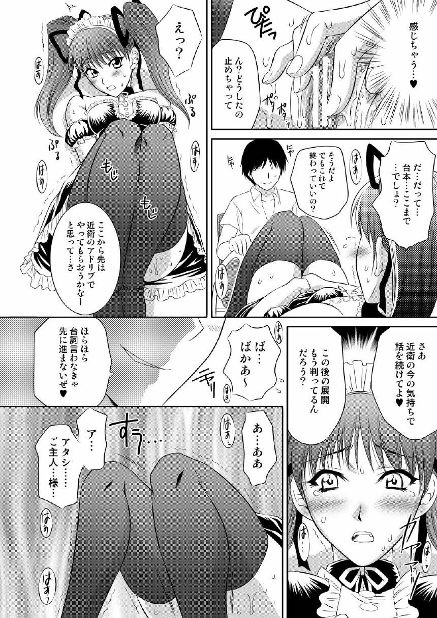 [U.R.C (Momoya Show-Neko)] Tsuyoki na Sunao (Tsuyokiss) [Digital] page 12 full