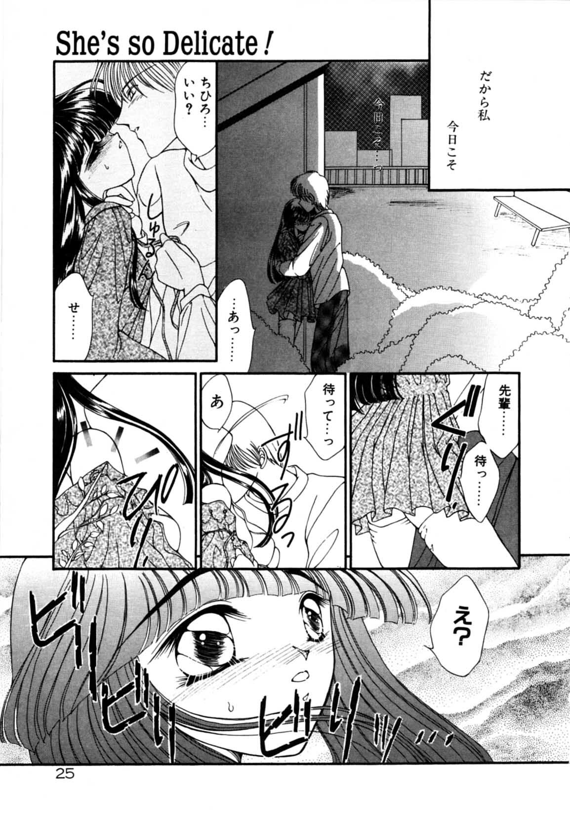 [Uesugi Yoko] Onetsu Hakatte page 28 full