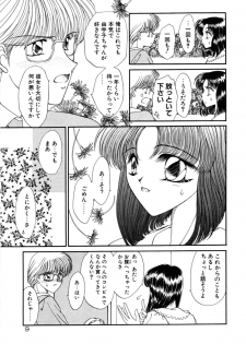 [Uesugi Yoko] Onetsu Hakatte - page 12