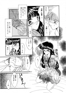 [Uesugi Yoko] Onetsu Hakatte - page 36