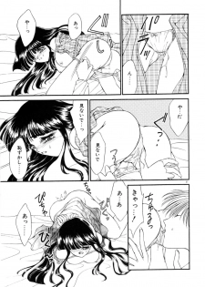 [Uesugi Yoko] Onetsu Hakatte - page 40