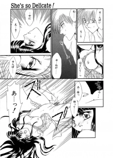 [Uesugi Yoko] Onetsu Hakatte - page 42