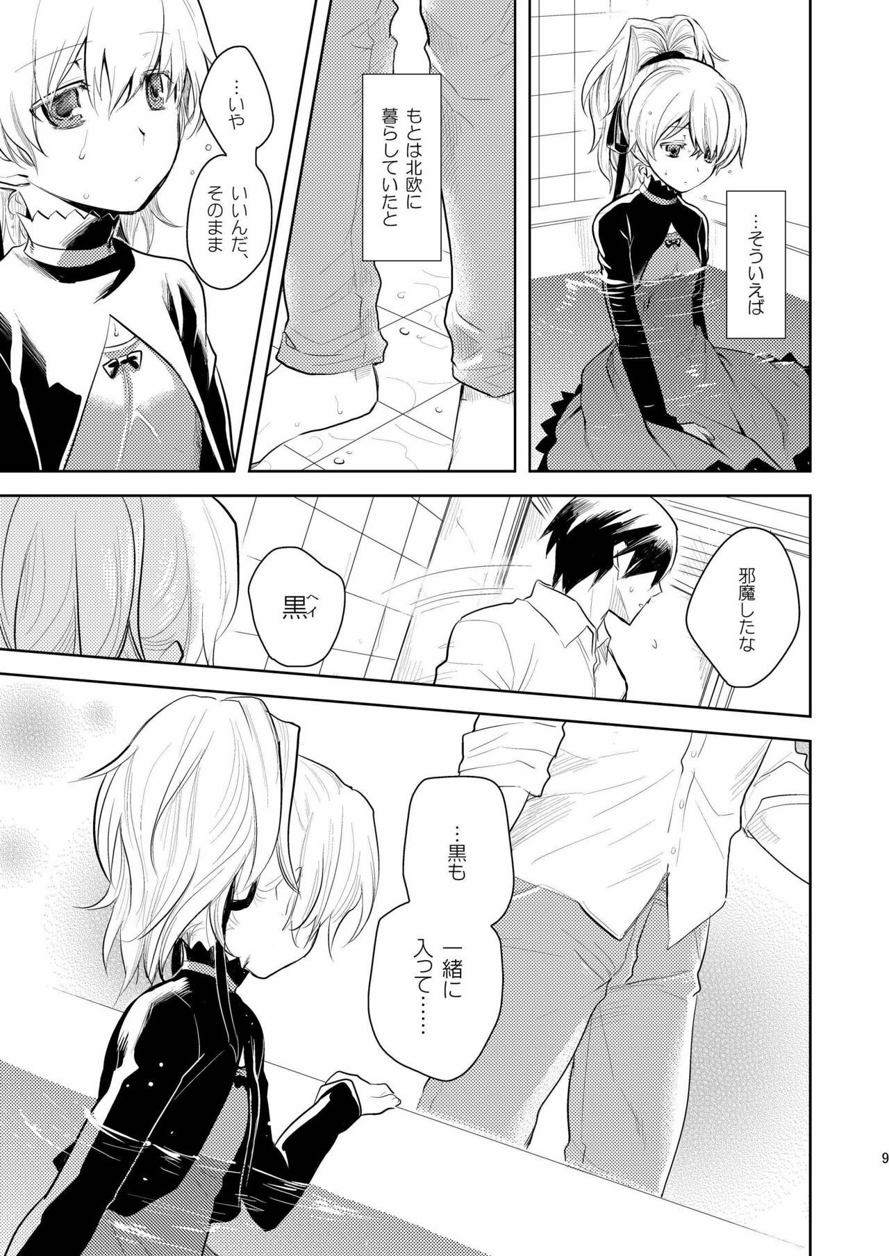 [AHM (Inu-Blade, Lact Mangan)] Anta, Kono Ko no Nan Nanosa (DARKER THAN BLACK) [Digital] page 8 full