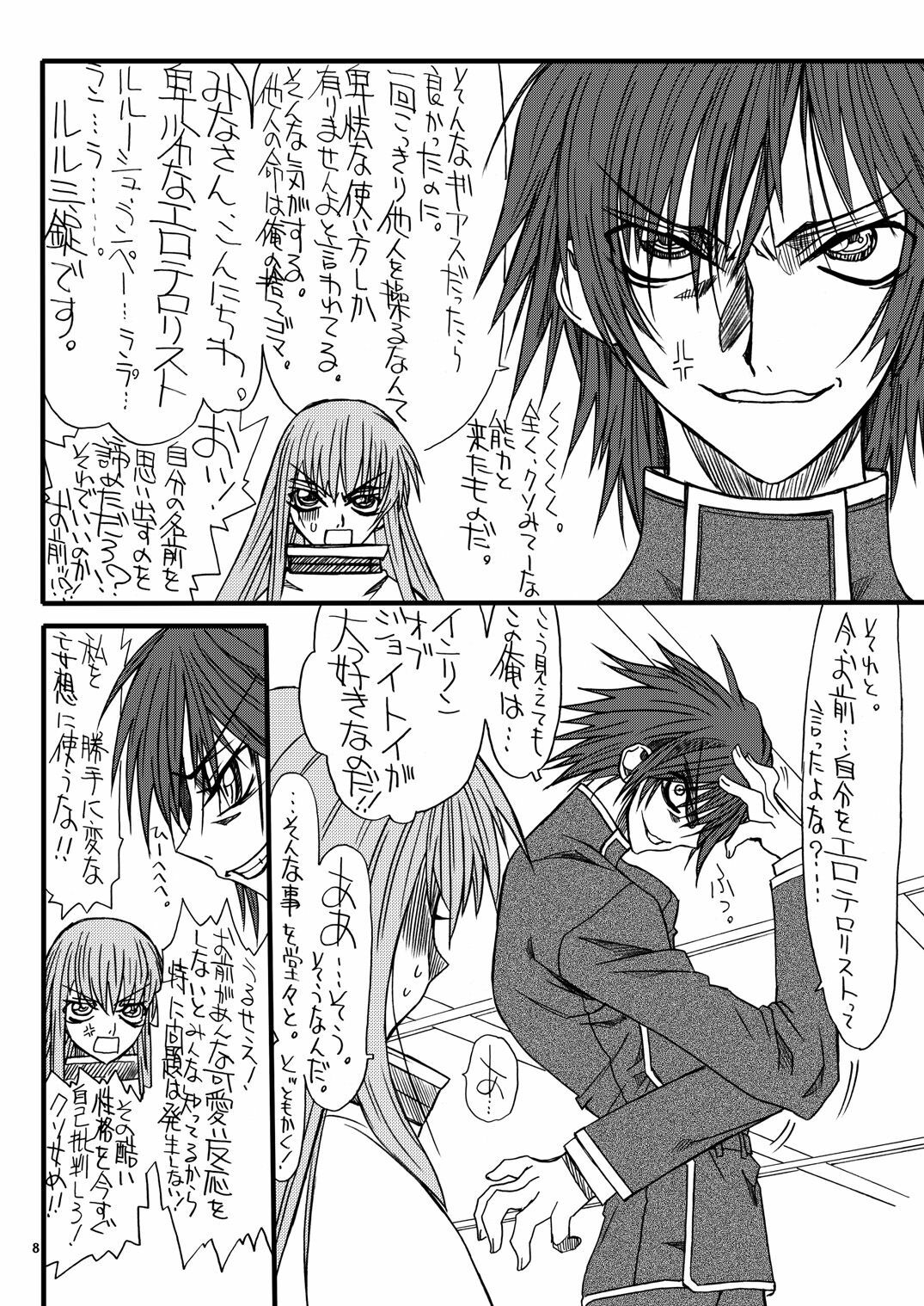 [Power Slide (Uttorikun)] CODE GYAAAS (CODE GEASS: Lelouch of the Rebellion) [Digital] page 7 full