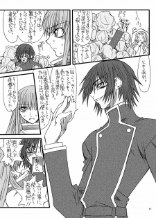 [Power Slide (Uttorikun)] CODE GYAAAS (CODE GEASS: Lelouch of the Rebellion) [Digital] - page 10