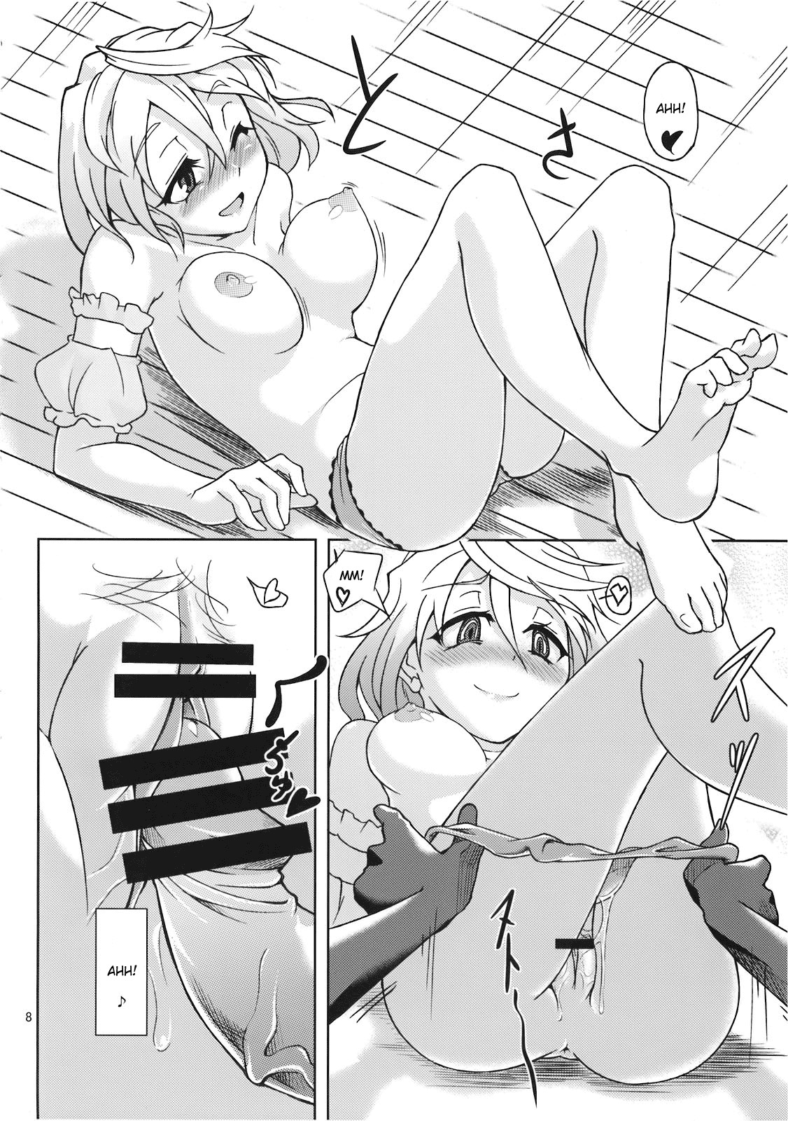 (C78) [Gokusaishiki (Aya Shachou)] Mary married Mary Jane (Touhou Project) [English] [CGrascal] page 10 full