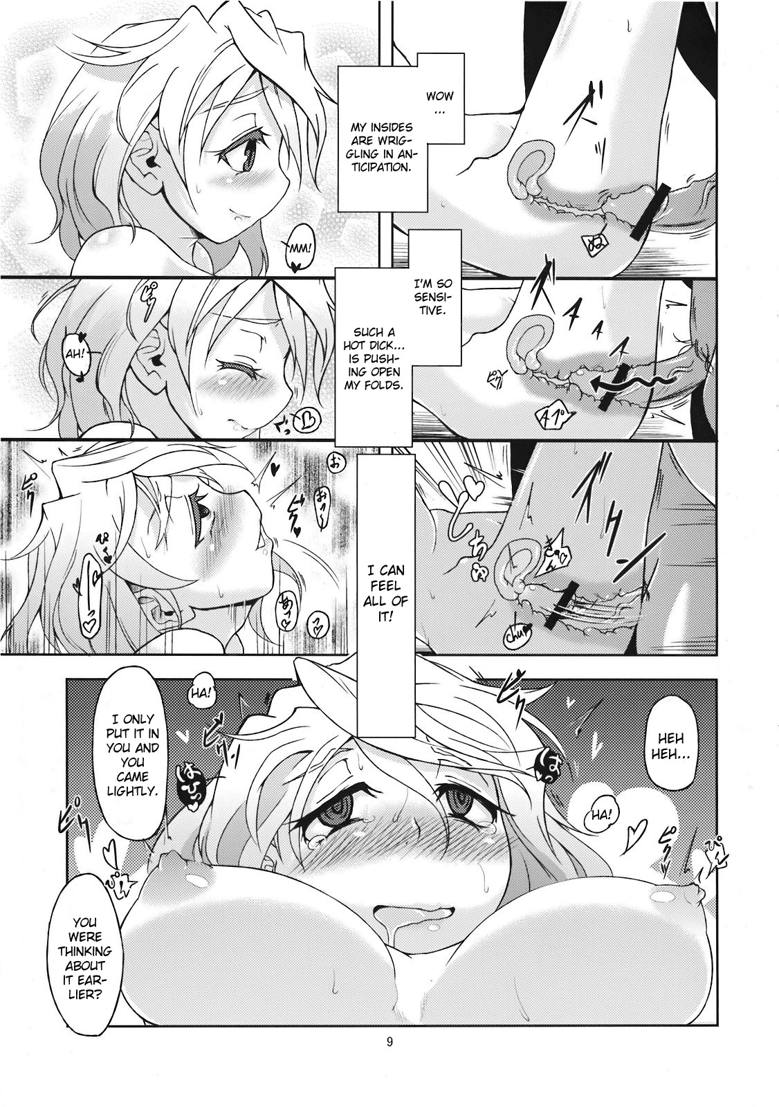 (C78) [Gokusaishiki (Aya Shachou)] Mary married Mary Jane (Touhou Project) [English] [CGrascal] page 11 full