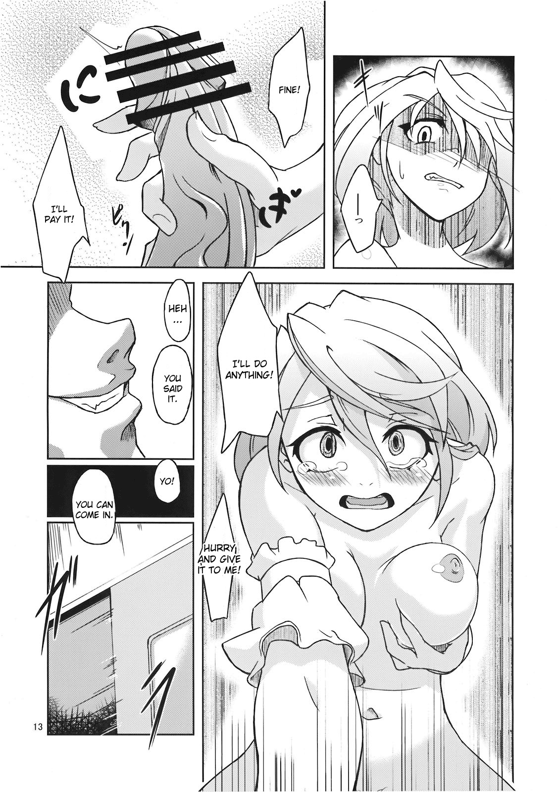 (C78) [Gokusaishiki (Aya Shachou)] Mary married Mary Jane (Touhou Project) [English] [CGrascal] page 15 full