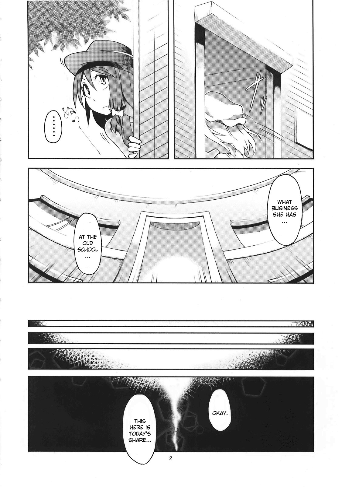 (C78) [Gokusaishiki (Aya Shachou)] Mary married Mary Jane (Touhou Project) [English] [CGrascal] page 4 full