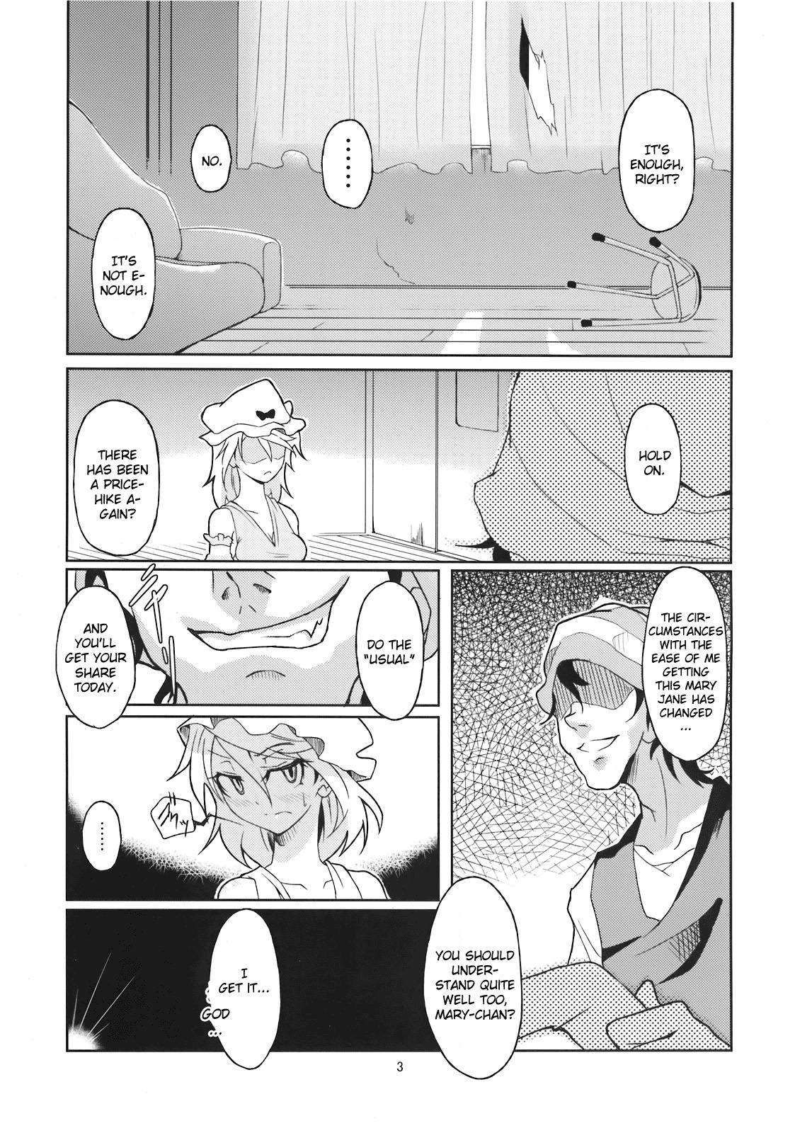 (C78) [Gokusaishiki (Aya Shachou)] Mary married Mary Jane (Touhou Project) [English] [CGrascal] page 5 full