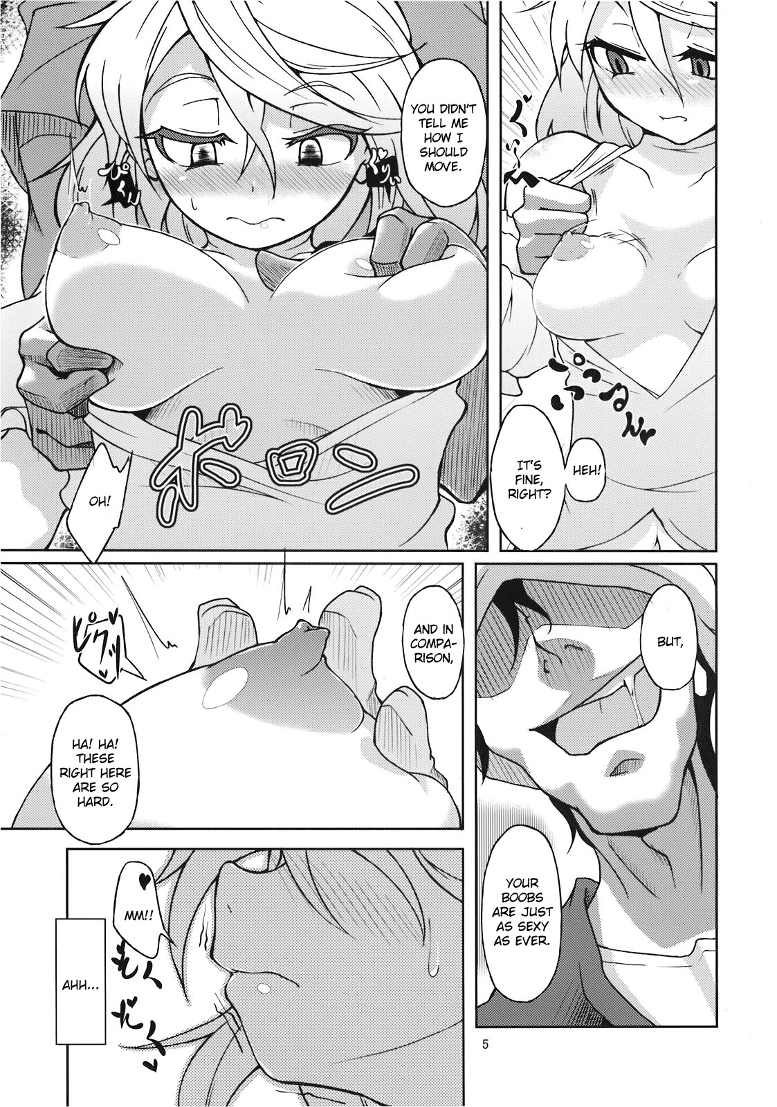 (C78) [Gokusaishiki (Aya Shachou)] Mary married Mary Jane (Touhou Project) [English] [CGrascal] page 7 full