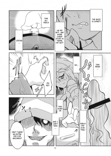 (C78) [Gokusaishiki (Aya Shachou)] Mary married Mary Jane (Touhou Project) [English] [CGrascal] - page 14