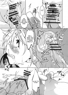 (C78) [Gokusaishiki (Aya Shachou)] Mary married Mary Jane (Touhou Project) [English] [CGrascal] - page 23