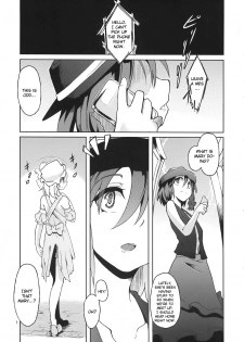 (C78) [Gokusaishiki (Aya Shachou)] Mary married Mary Jane (Touhou Project) [English] [CGrascal] - page 3