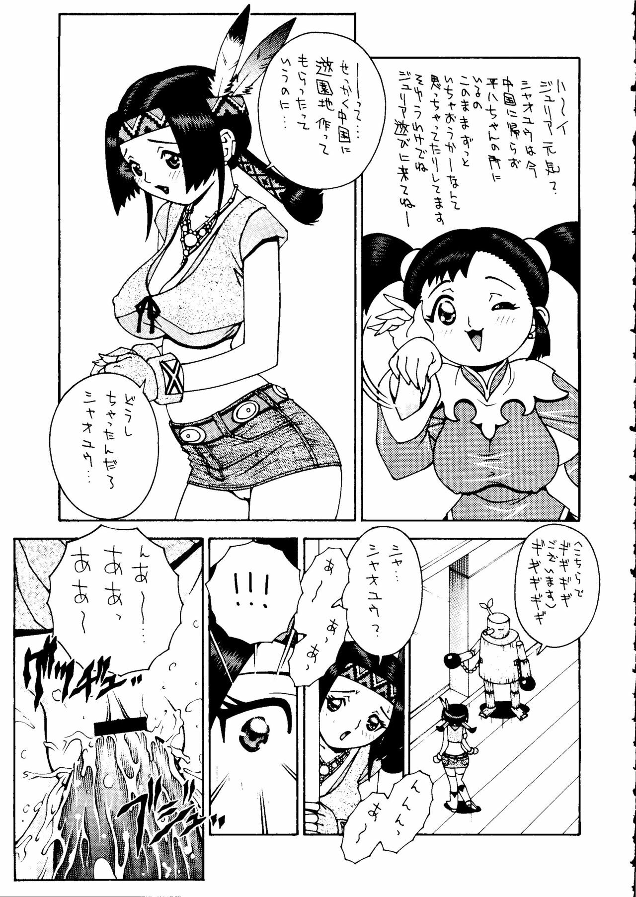 (C54) [Okachimentaiko Seisakushitsu, ALPS (Various)] Okachimentaiko La Nina (Various) page 68 full