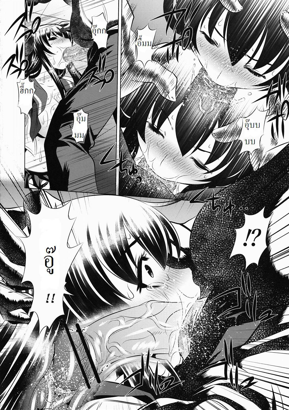 (C78) [Yuugai Tosho Kikaku (Tanaka Naburu)] Koushuu Benjo Mokujiroku | Public Lavatory of the Dead (HIGHSCHOOL OF THE DEAD) [Thai ภาษาไทย] [DARKAXL] page 13 full