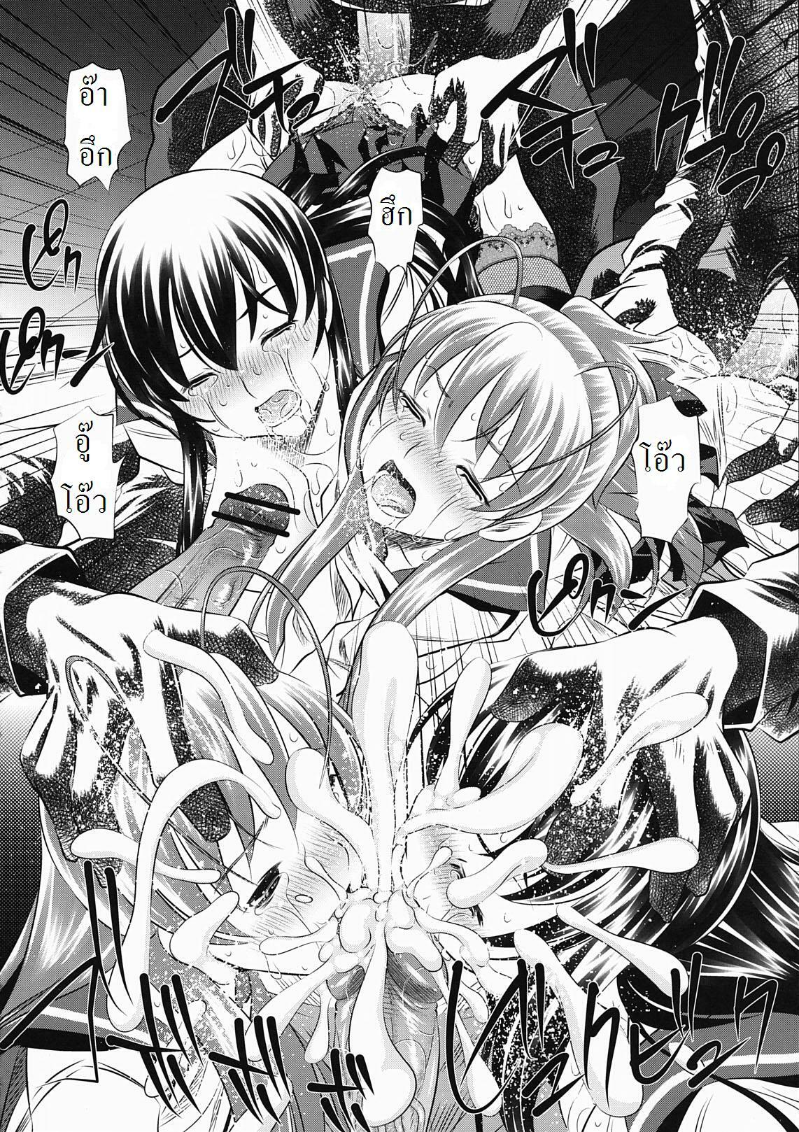 (C78) [Yuugai Tosho Kikaku (Tanaka Naburu)] Koushuu Benjo Mokujiroku | Public Lavatory of the Dead (HIGHSCHOOL OF THE DEAD) [Thai ภาษาไทย] [DARKAXL] page 19 full