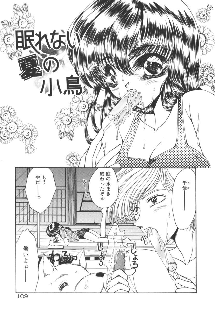 [Uesugi Yoko] Nemurenai Yoru no Kotori page 114 full