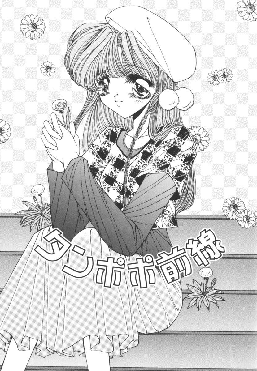 [Uesugi Yoko] Nemurenai Yoru no Kotori page 128 full