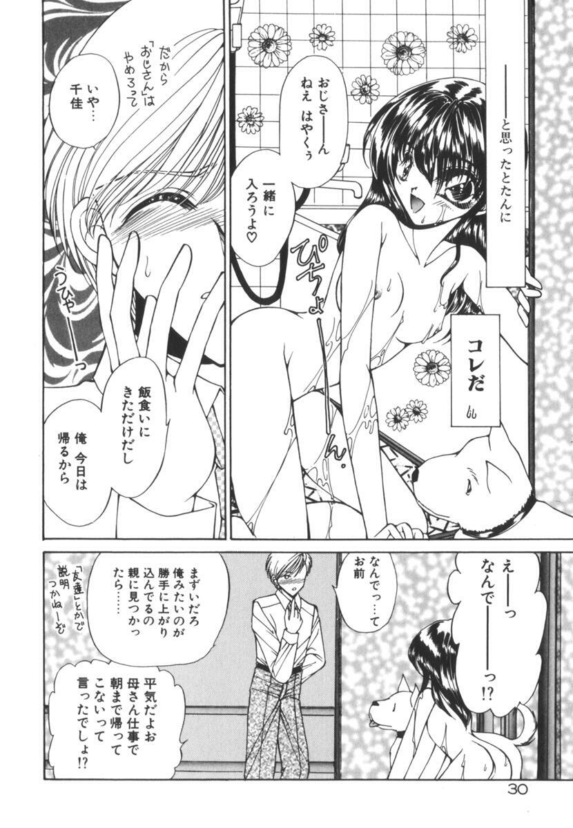 [Uesugi Yoko] Nemurenai Yoru no Kotori page 35 full