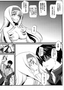 (COMIC1☆5) [FukaFuka Tenshoku (Popuran)] Cecilia no Yuuutsu (IS ) - page 14