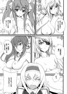 (COMIC1☆5) [FukaFuka Tenshoku (Popuran)] Cecilia no Yuuutsu (IS ) - page 2