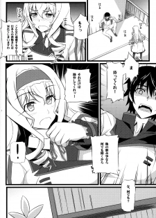 (COMIC1☆5) [FukaFuka Tenshoku (Popuran)] Cecilia no Yuuutsu (IS ) - page 5