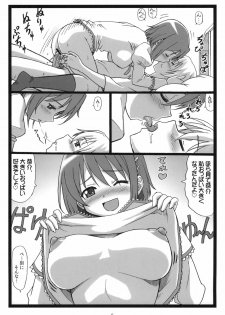 (2011-05) [Ohkura Bekkan (Ohkura Kazuya)] M☆M (Puella Magi Madoka☆Magica) - page 4