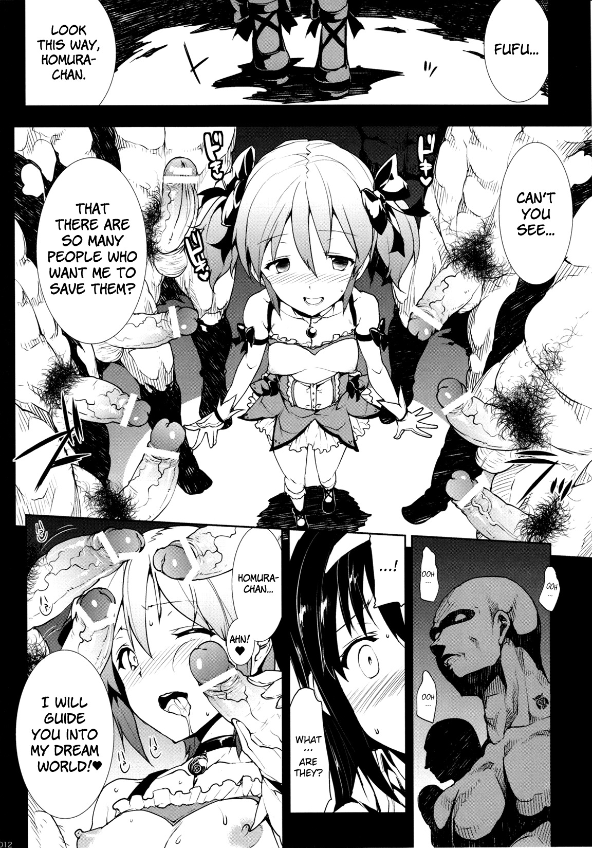 (COMIC1☆5) [ERECT TOUCH (Erect Sawaru)] MxH (Puella Magi Madoka Magica) [English] =LWB= page 11 full