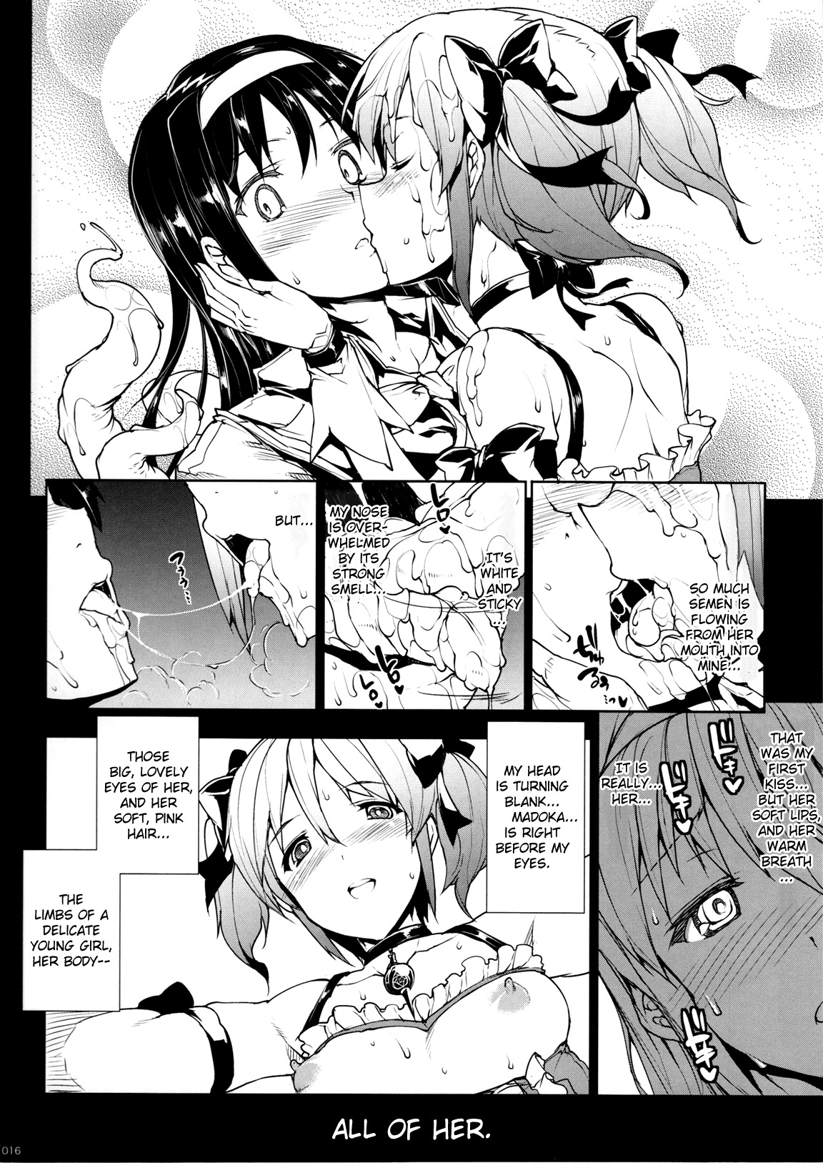 (COMIC1☆5) [ERECT TOUCH (Erect Sawaru)] MxH (Puella Magi Madoka Magica) [English] =LWB= page 15 full