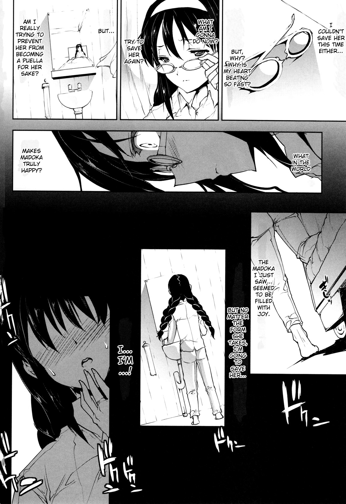 (COMIC1☆5) [ERECT TOUCH (Erect Sawaru)] MxH (Puella Magi Madoka Magica) [English] =LWB= page 25 full