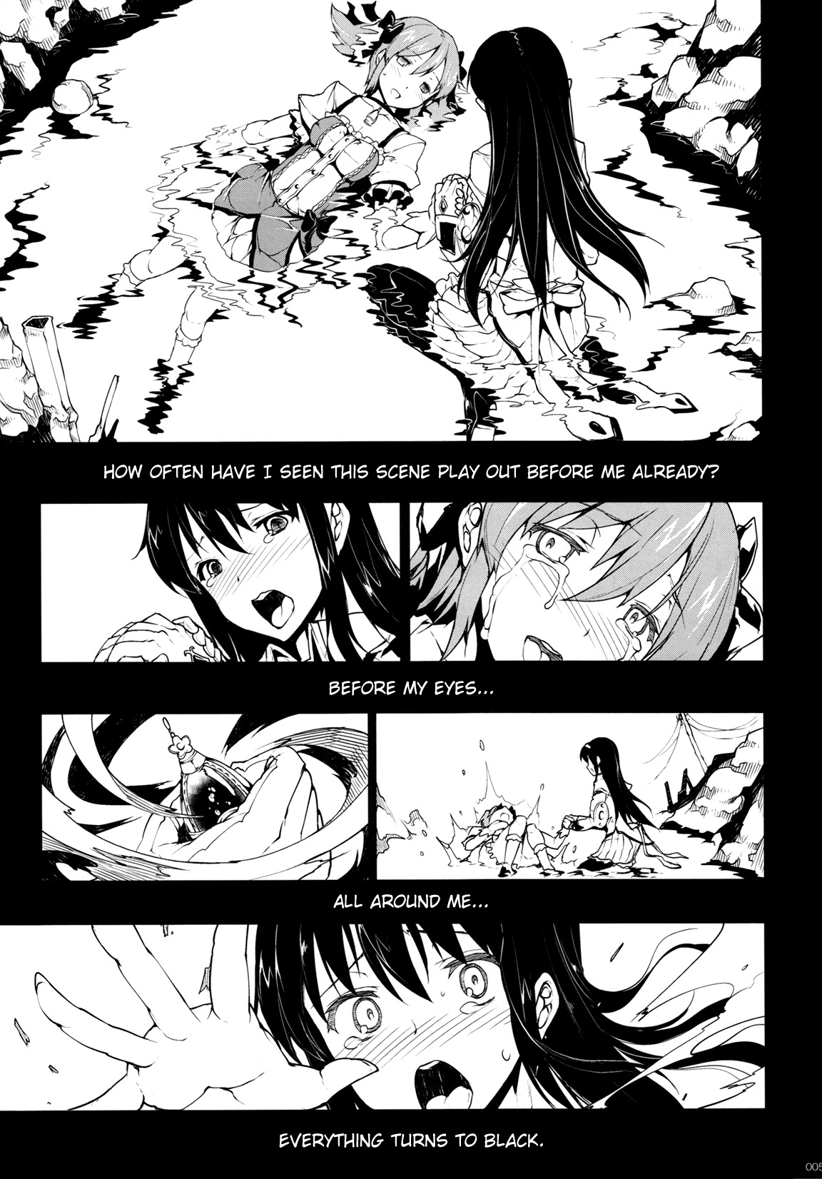 (COMIC1☆5) [ERECT TOUCH (Erect Sawaru)] MxH (Puella Magi Madoka Magica) [English] =LWB= page 4 full