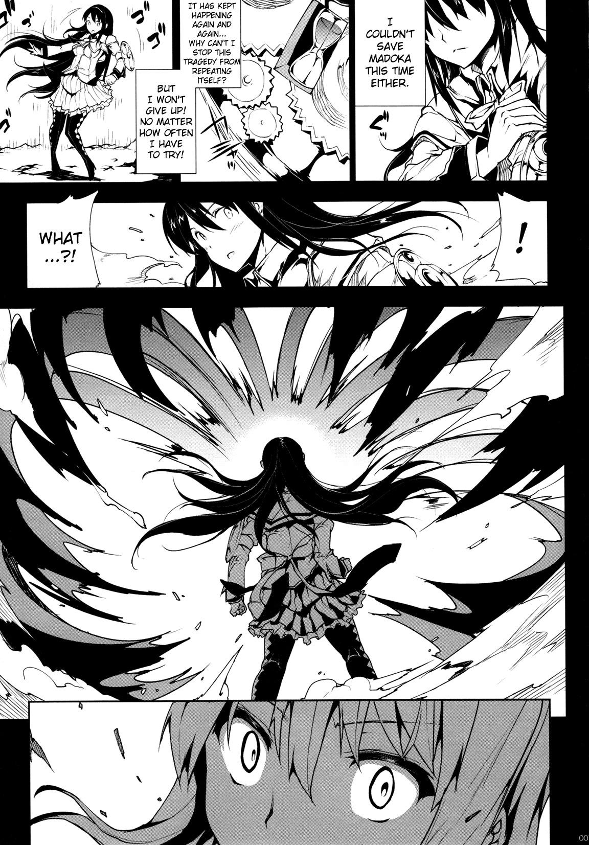 (COMIC1☆5) [ERECT TOUCH (Erect Sawaru)] MxH (Puella Magi Madoka Magica) [English] =LWB= page 6 full