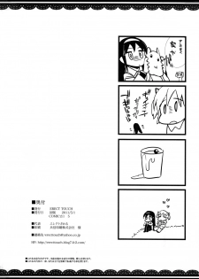 (COMIC1☆5) [ERECT TOUCH (Erect Sawaru)] MxH (Puella Magi Madoka Magica) [English] =LWB= - page 29