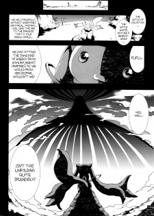 (COMIC1☆5) [ERECT TOUCH (Erect Sawaru)] MxH (Puella Magi Madoka Magica) [English] =LWB= - page 7