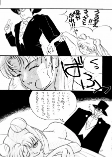 (C45) [Healthy Prime, Shishamo House (Minoda Kenichi)] Healthy Prime The Beginning (Bishoujo Senshi Sailor Moon) - page 10