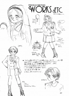 (C45) [Healthy Prime, Shishamo House (Minoda Kenichi)] Healthy Prime The Beginning (Bishoujo Senshi Sailor Moon) - page 19