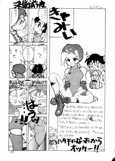 (C45) [Healthy Prime, Shishamo House (Minoda Kenichi)] Healthy Prime The Beginning (Bishoujo Senshi Sailor Moon) - page 26