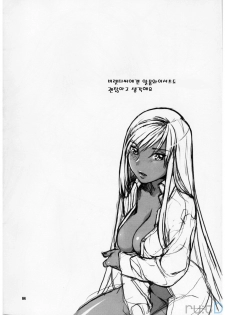 (SC35) [Nekomataya (Nekomata Naomi)] Kasshoku no Niizuma (Code Geass) [Korean] [ru:tD] - page 3