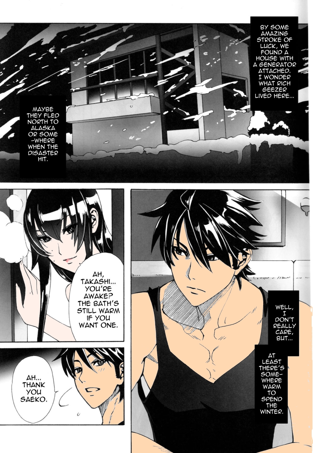 (C79) [Maidoll (Fei)] Kiss of the Dead (Highschool of the Dead) [English] [Color] page 8 full