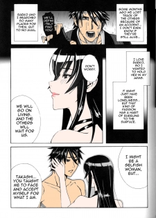 (C79) [Maidoll (Fei)] Kiss of the Dead (Highschool of the Dead) [English] [Color] - page 22