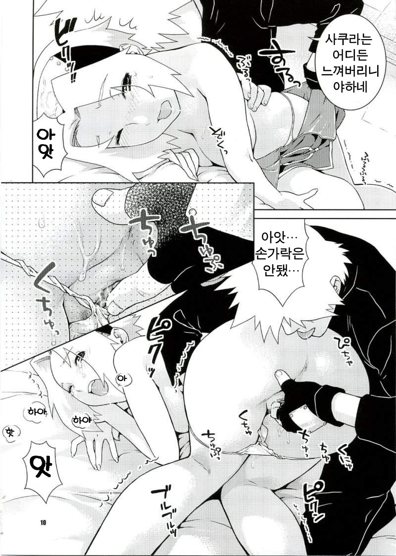 (C70) [NEKOMATAYA (Nekomata Naomi)] Icha Icha Unbalance (Naruto) [Korean] [Project H] page 7 full