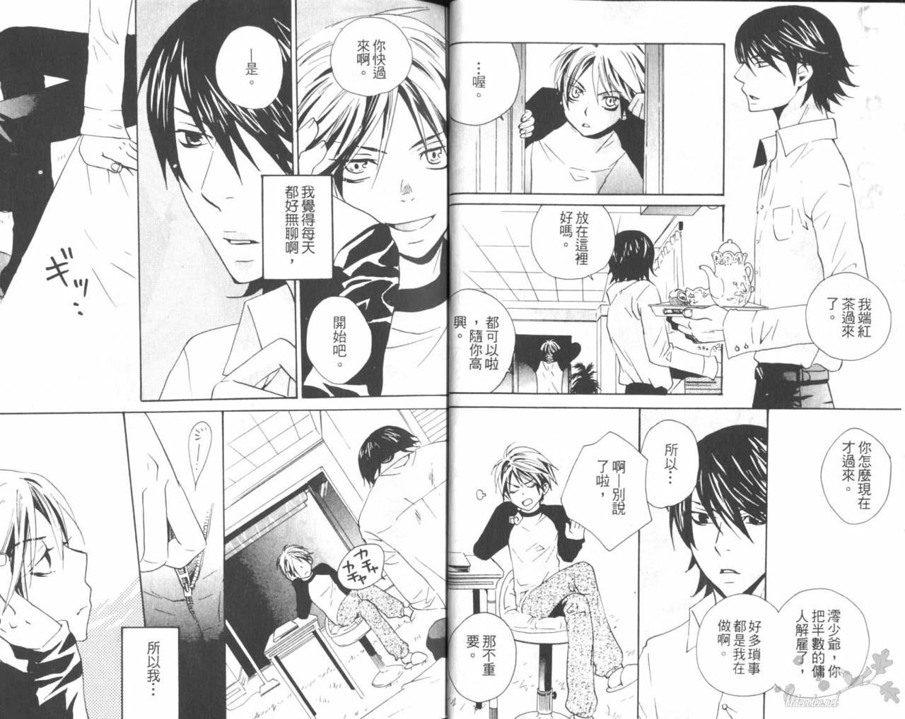 [Himuro Sakura] Boku no Inu ni Narinayo | Be My Dog [Chinese] page 8 full